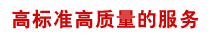 擁有專業的工廠制作實力